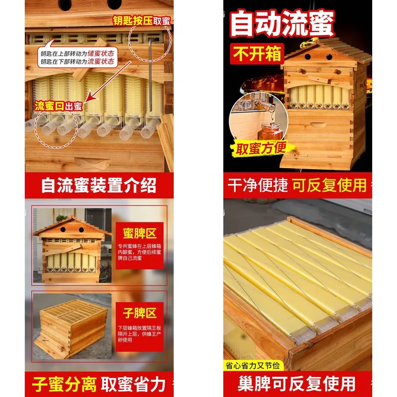 양봉용 자동 꿀 흐름 벌집 이중 레이어 하이 박스 (7 - Beehive Frame Wax 리뷰 및 가격