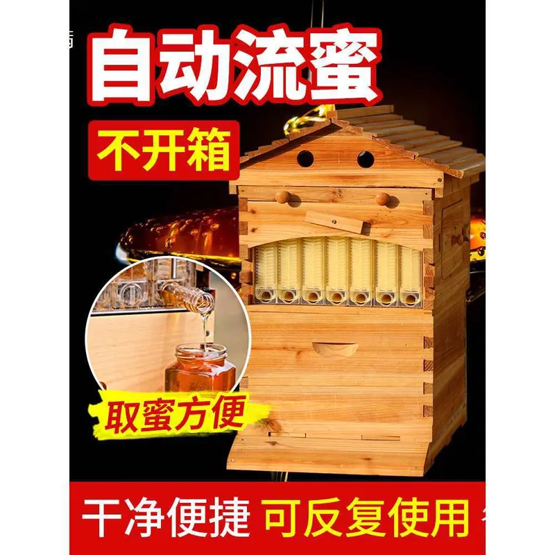 양봉용 자동 꿀 흐름 벌집 이중 레이어 하이 박스 (7 - Beehive Frame Wax 리뷰 및 가격