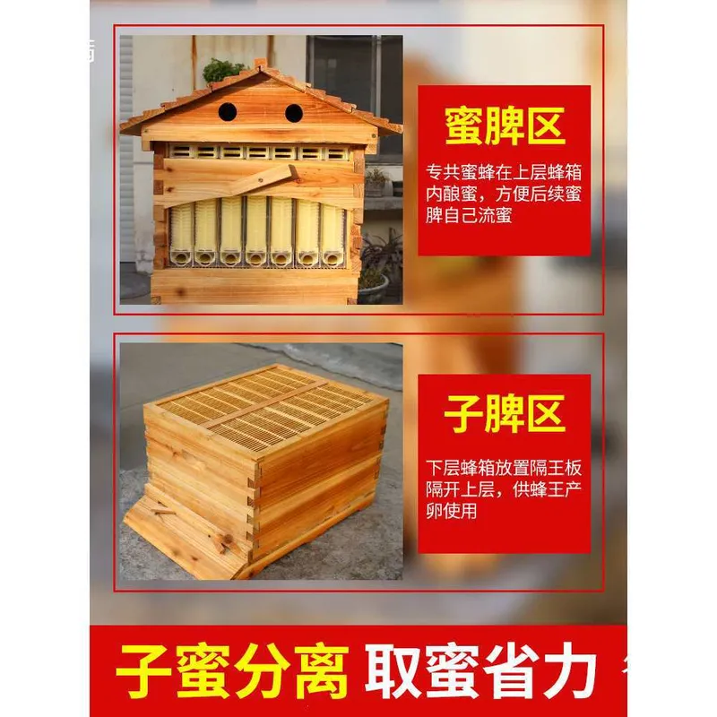 양봉용 자동 꿀 흐름 벌집 이중 레이어 하이 박스 (7 - Beehive Frame Wax 리뷰 및 가격